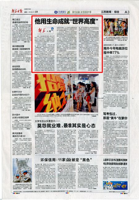 //www.shangshang.cn/userfiles/image/tysmcjsj.jpg
