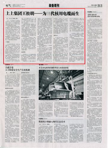 //www.shangshang.cn/userfiles/image/wsdhdes.jpg