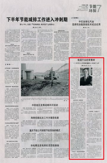 //www.shangshang.cn/userfiles/image/dlhycqs.jpg