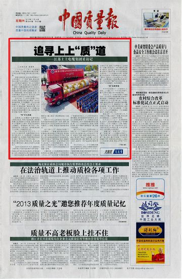 //www.shangshang.cn/userfiles/image/zxsszd.jpg