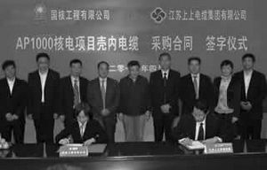 //www.shangshang.cn/userfiles/image/wsm8.jpg