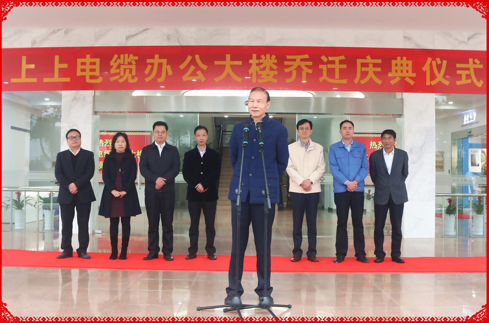 聚鑫汇电缆举行新办公大楼乔迁庆典.jpg